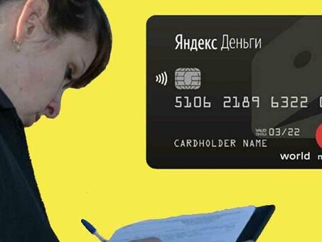 Аресты MasterCard сотрудниками правоохранительных органов.