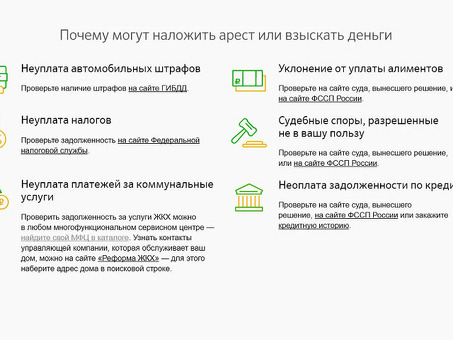 Арест банковских карт мировыми судьями: что делать?