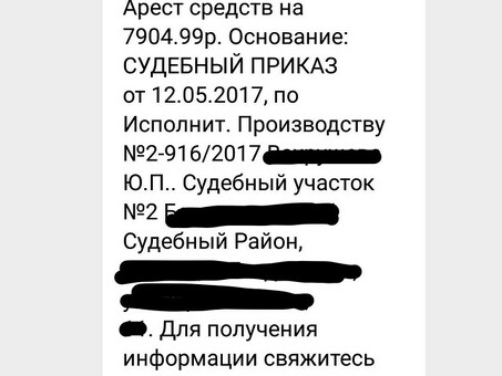 Замораживание средств на вашей карте: что нужно знать