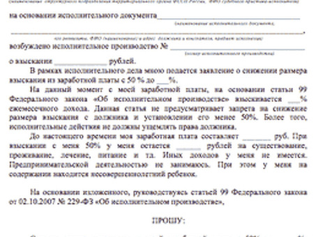 Замораживание вашего счета мировым судьей: что вам нужно знать