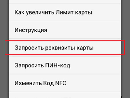 Стандартный Банк России: проблемы с кредитной задолженностью