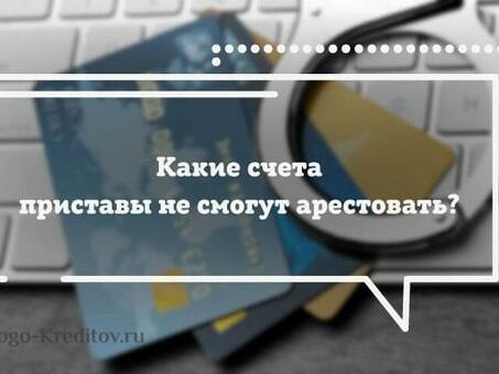 Банки сотрудничают с сотрудниками правоохранительных органов.