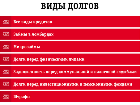 Банкротство физических лиц и налогообложение: что нужно знать