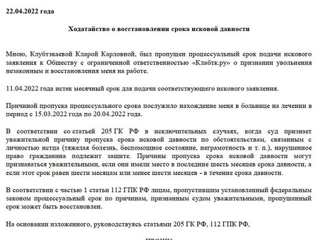 Форма заявления на возврат документов после истечения срока