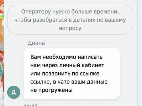 Блокировка счетов Сбербанка по статье 115 Закона Российской Федерации