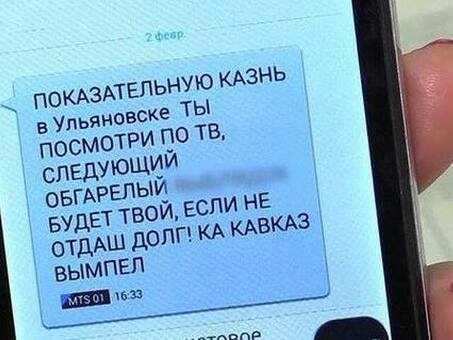 Коллекторы Fast Cash Collectors: безопасно ли занимать у них деньги?