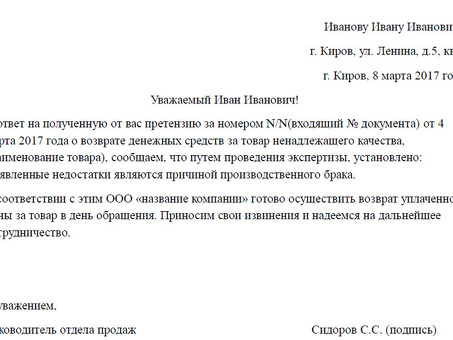 Сроки рассмотрения исков в соответствии с законодательством