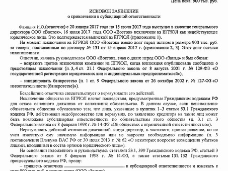 В какой суд подавать иск против должника