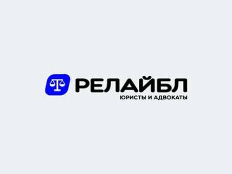 Причины, по которым адвокаты Тобольска могут возражать