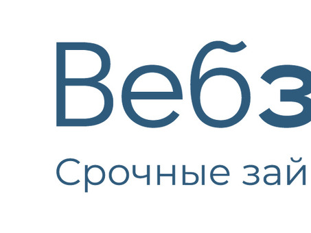 Просрочка по веб-кредиту: что делать, если вы просрочили платежи?