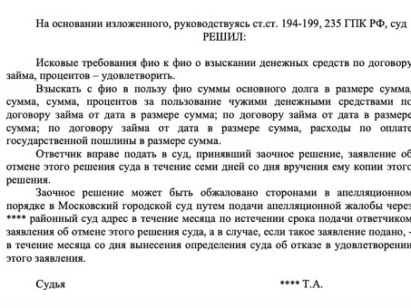 Взыскание денег через суд за долги, зафиксированные в векселе