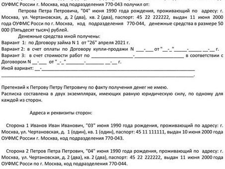 Взыскание долгов по векселям через суд