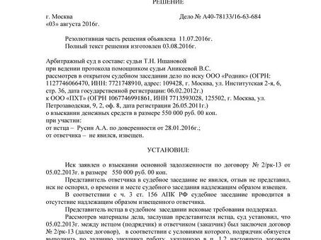 Возврат долгов: как добиться выплаты по договорам