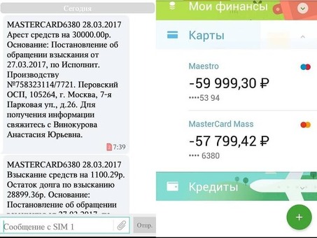 Восстановление или изъятие карт Зубельбанка