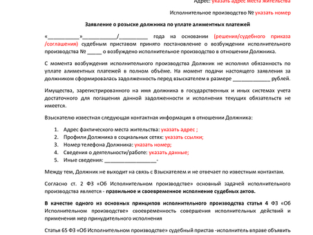 Кредитор отказывается от имущества должника: что делать дальше?