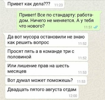 Должники, которые отказываются возвращать долг: что я могу сделать?