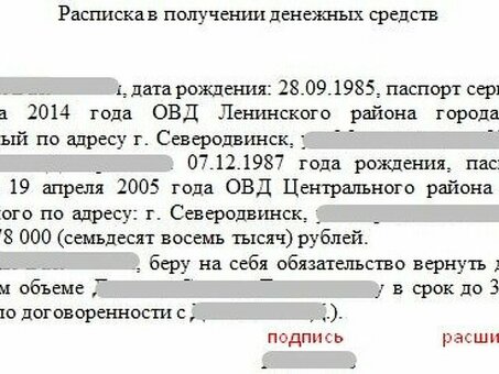 Судебная практика по взысканию долгов по векселям