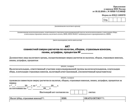 Получение возврата денег от микрофинансовой организации (МФО)