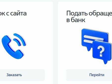 Департамент взыскания задолженности ВТБ: как банки работают с просроченными платежами