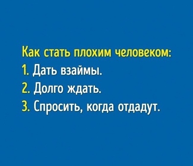 Как собирать долги в ВКонтакте