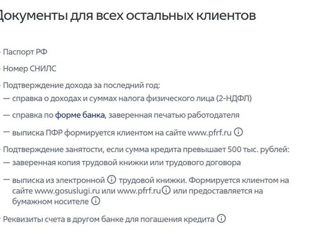 Выгодно ли объединять несколько кредитов в один?