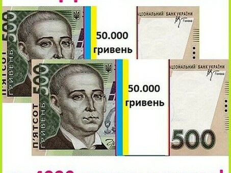 Где взять 100 000 без кредита