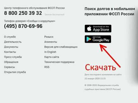 Где погасить задолженность перед судебными приставами: полное руководство