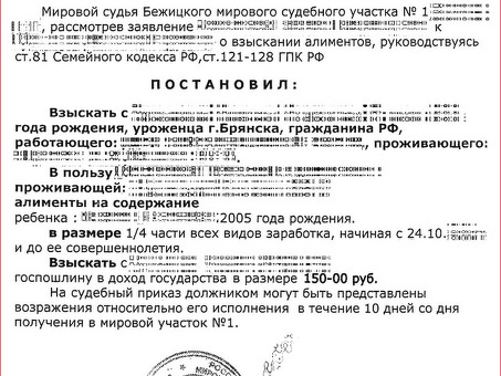 Суд постановил взимать государственные сборы за ГП ку