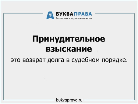 Ограничения на исполнительное производство в связи с течением времени