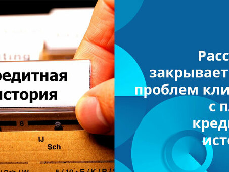 Вы безработный и все еще имеете право на рассрочку платежа?