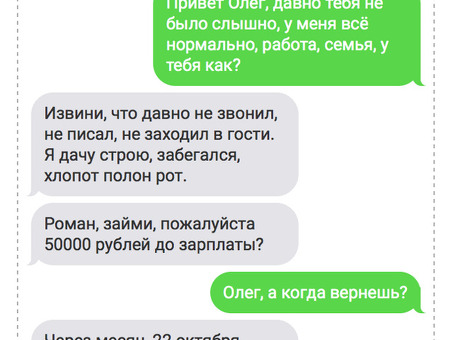 Как я могу вернуть деньги, одолженные мне без письменного соглашения?