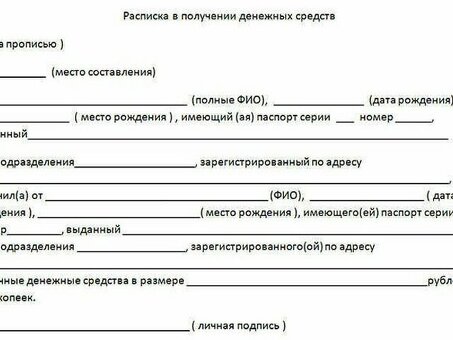 Невозврат денег, одолженных по письменному соглашению