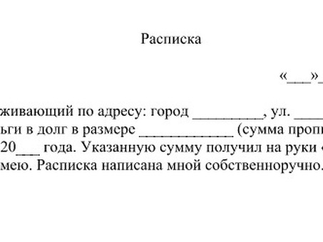 Кредитные договоры: ключевые аспекты утверждения долга и условий погашения