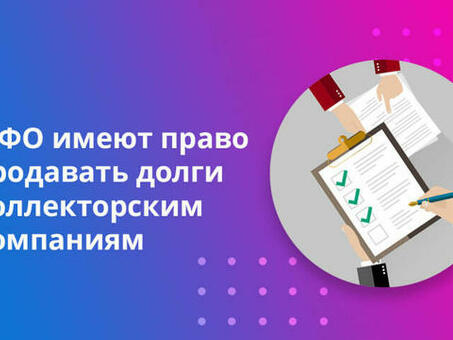 Будет ли кредитор немедленно подавать иск в суд, чтобы вернуть деньги?