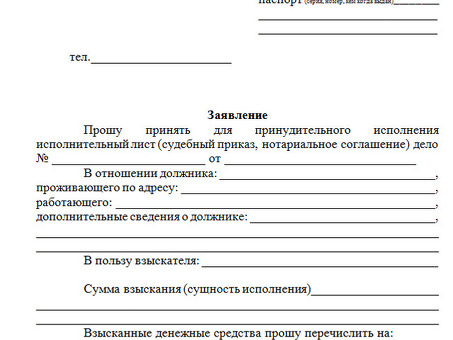 Документы, необходимые судебному исполнителю для взыскания алиментов на ребенка