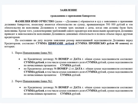 Что я могу сделать с долгом за жилье и коммунальные услуги?