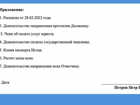 Срок исковой давности для долгов по векселям