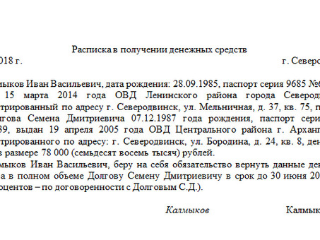 Долговые соглашения для получения финансового финансирования