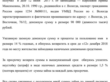 Кредитные договоры: все, что нужно знать о долговых векселях