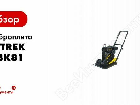 Zitrek Z3K81 091 0212: характеристики, отзывы, цена | Купить сейчас!