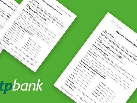 Проверьте свои остатки на счетах в Spravka otpbank ru