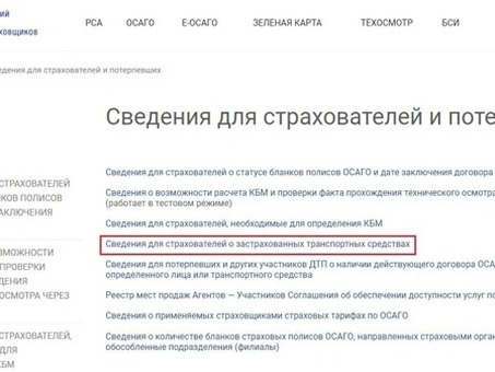 Аресты транспортных средств Генеральным прокурором: что нужно знать