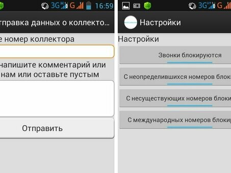 База данных коллекционера: все, что вам нужно знать