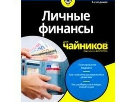 Банкротство для начинающих: как сориентироваться в процессе