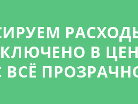 Банкротство: стоимость против цены