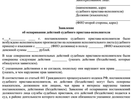 Бездействие судебных приставов-исполнителей при взыскании алиментов