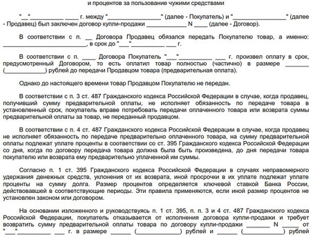 Когда необходимо использовать досудебное урегулирование споров?