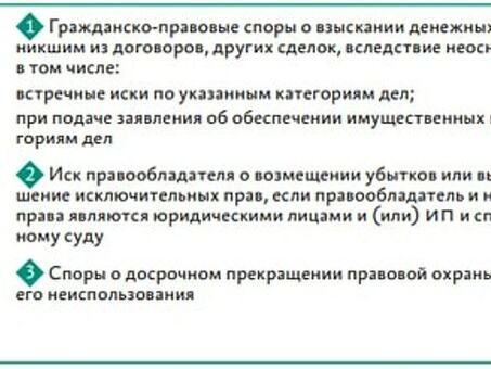 Когда досудебные процедуры являются обязательными в спорах?