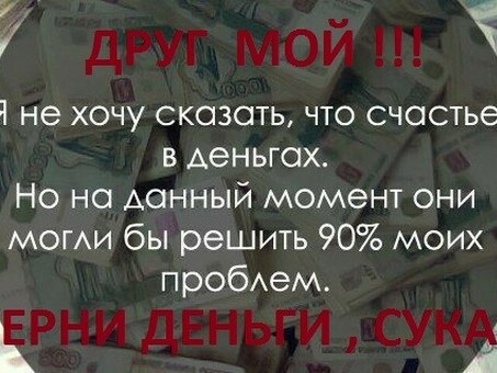 Погашение долга: важность выполнения финансовых обязательств