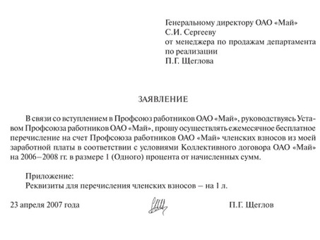 Как взыскать 50% от зарплаты работника: юридические аспекты и практические советы